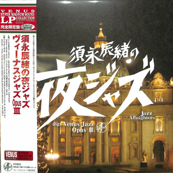 The Jazz Allnighters - Digs Venus Jazz Opus III (Japanese edition) - AudioSoundMusic