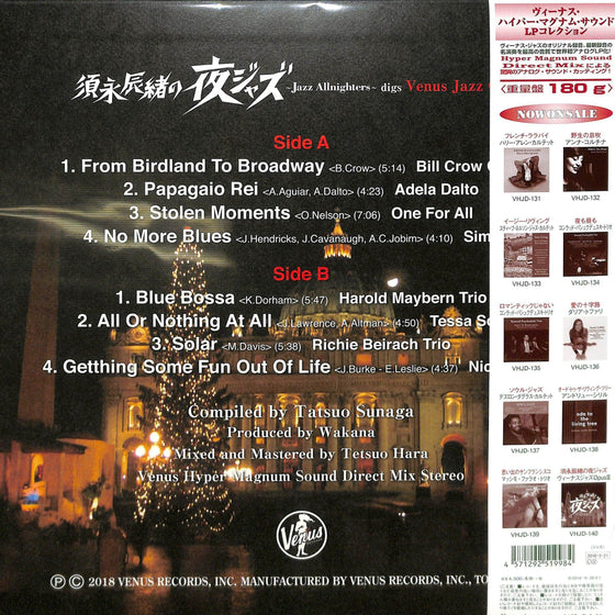 The Jazz Allnighters - Digs Venus Jazz Opus III (Japanese edition) - AudioSoundMusic