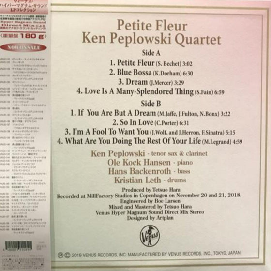The Ken Peplowski Quartet - Petite Fleur (Japanese edition) - AudioSoundMusic