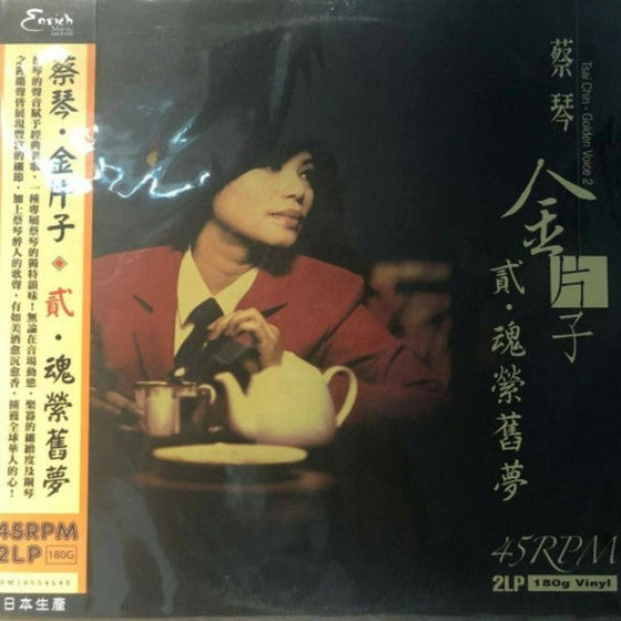 Tsai Chin - Golden Voice 2 (2LP, 45RPM) - AudioSoundMusic