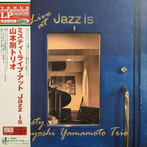 Tsuyoshi Yamamoto Trio – Misty Live at Jazz Is (Japanese edition