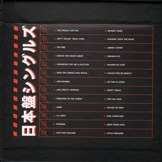 Van Halen - The Japanese Singles 1978-1984 (13 x 7'' vinyl, 45RPM, Box set, Japanese Edition) - AudioSoundMusic