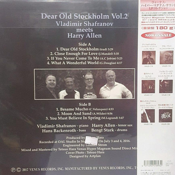 Vladimir Shafranov - Dear Old Stockholm Vol. 2 (Japanese edition) - AudioSoundMusic